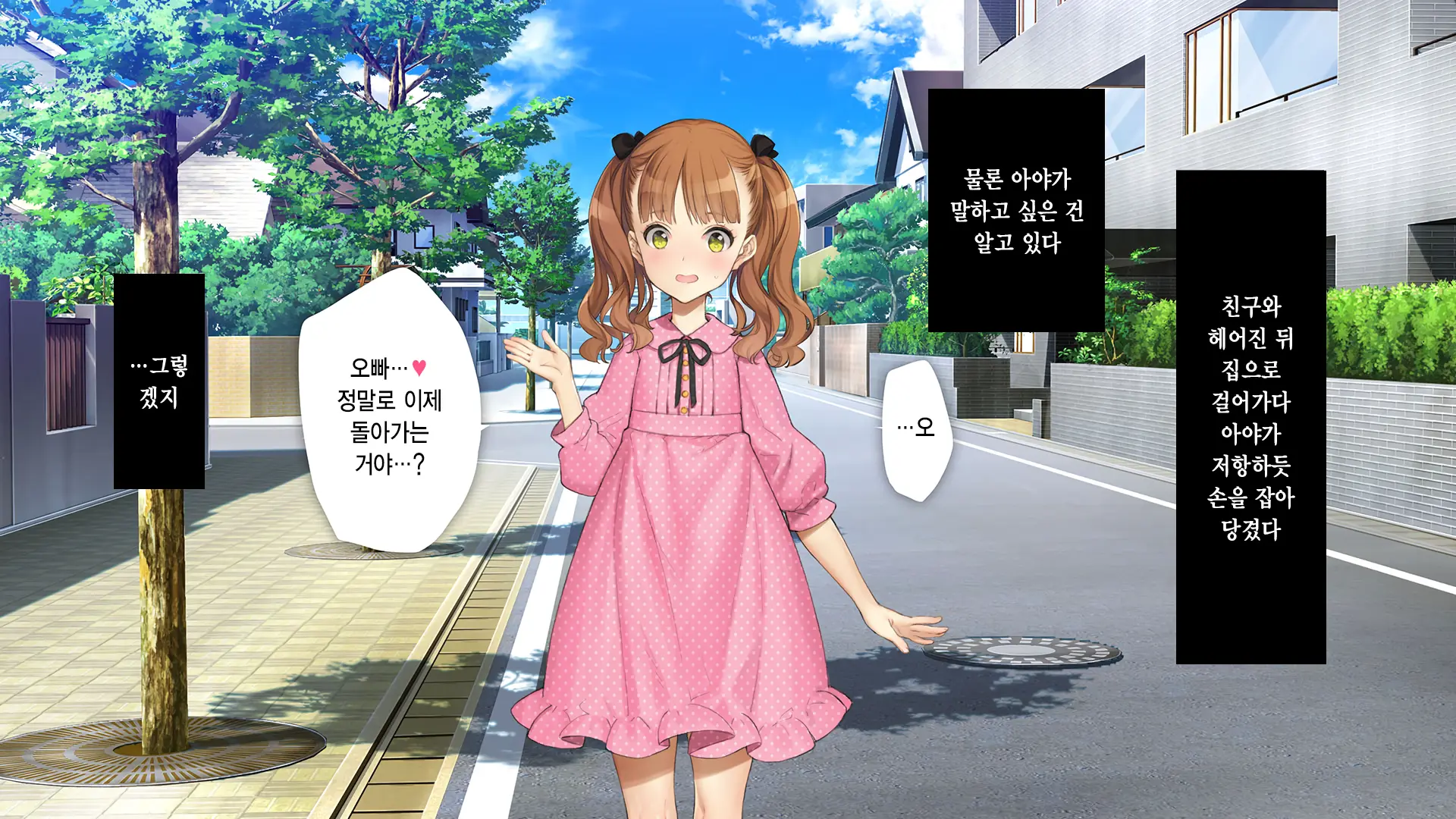 Gimai Choukyou Oouchi Aya | 의붓여동생 조교 오오우치 아야